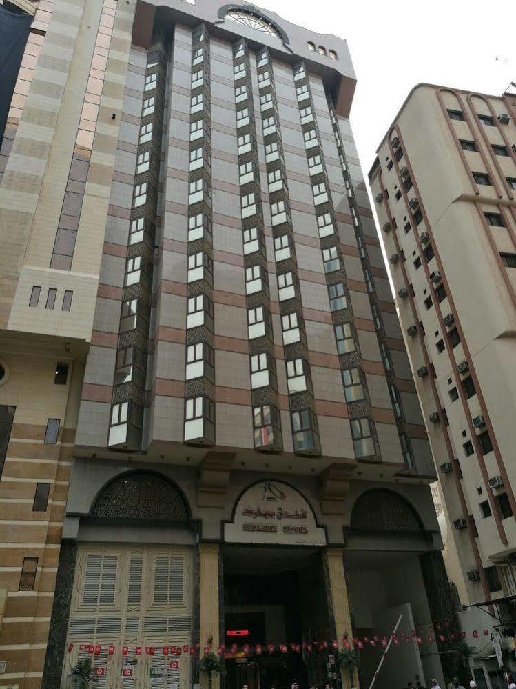 모바크 플라자 호텔 메카 외부 사진